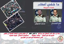 ما خفي اعظم