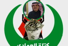 جامعة الخليل