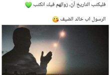 حماس