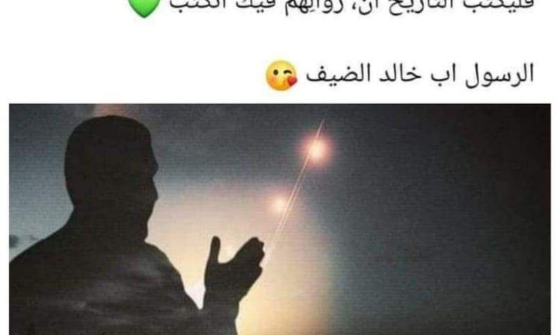 حماس